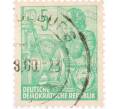 Почтовая марка 5 пфеннигов 1958 года Восточная Германия (ГДР) «Пятилетний план» (Артикул: T11-26015) — Фото №1