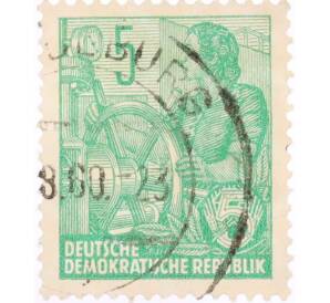 Почтовая марка 5 пфеннигов 1958 года Восточная Германия (ГДР) «Пятилетний план»