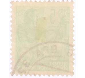 Почтовая марка 5 пфеннигов 1958 года Восточная Германия (ГДР) «Пятилетний план»