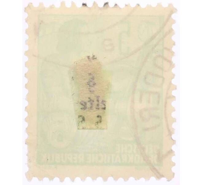 Почтовая марка 5 пфеннигов 1958 года Восточная Германия (ГДР) «Пятилетний план» (Артикул: T11-26017) — Фото №2