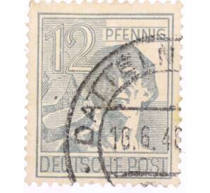Почтовая марка 12 пфеннигов 1947 года Германия (Союзная Оккупационная зона)
