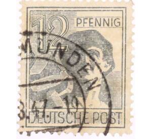 Почтовая марка 12 пфеннигов 1947 года Германия (Союзная Оккупационная зона)