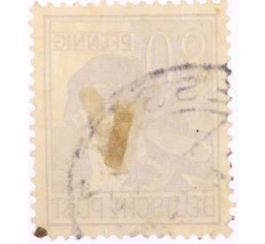 Почтовая марка 80 пфеннигов 1947 года Германия (Союзная Оккупационная зона)