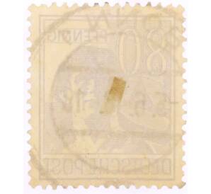 Почтовая марка 80 пфеннигов 1947 года Германия (Союзная Оккупационная зона)