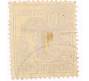 Почтовая марка 80 пфеннигов 1947 года Германия (Союзная Оккупационная зона)