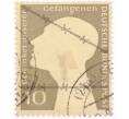 Почтовая марка 10 пфеннигов 1953 года Западная Германия (ФРГ) «Немецкие военнопленные — Заключенный за колючей проволокой» (Артикул: T11-26037) — Фото №1