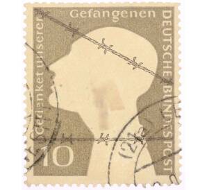 Почтовая марка 10 пфеннигов 1953 года Западная Германия (ФРГ) «Немецкие военнопленные — Заключенный за колючей проволокой»