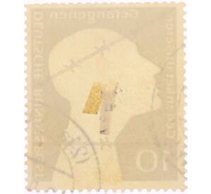 Почтовая марка 10 пфеннигов 1953 года Западная Германия (ФРГ) «Немецкие военнопленные — Заключенный за колючей проволокой»