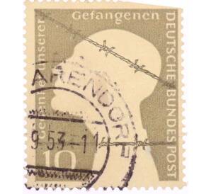 Почтовая марка 10 пфеннигов 1953 года Западная Германия (ФРГ) «Немецкие военнопленные — Заключенный за колючей проволокой» — Фото №1
