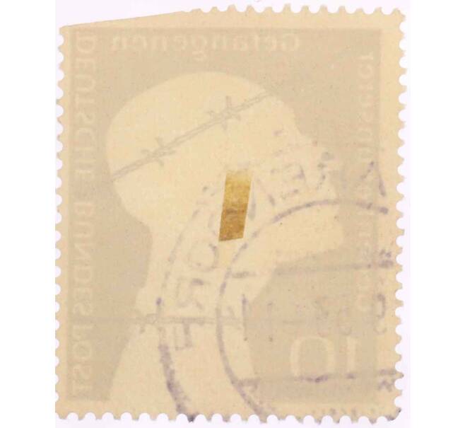 Почтовая марка 10 пфеннигов 1953 года Западная Германия (ФРГ) «Немецкие военнопленные — Заключенный за колючей проволокой» (Артикул: T11-26039) — Фото №2