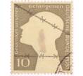 Почтовая марка 10 пфеннигов 1953 года Западная Германия (ФРГ) «Немецкие военнопленные — Заключенный за колючей проволокой» (Артикул: T11-26042) — Фото №1