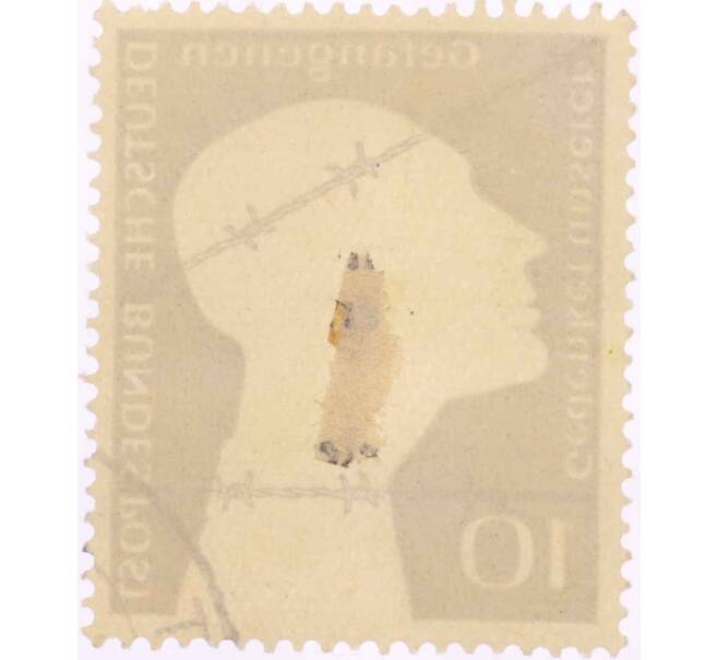 Почтовая марка 10 пфеннигов 1953 года Западная Германия (ФРГ) «Немецкие военнопленные — Заключенный за колючей проволокой» (Артикул: T11-26042) — Фото №2