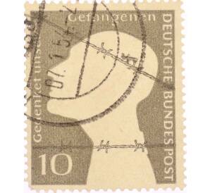 Почтовая марка 10 пфеннигов 1953 года Западная Германия (ФРГ) «Немецкие военнопленные — Заключенный за колючей проволокой» — Фото №1
