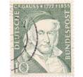 Почтовая марка 10 пфеннигов 1955 года Западная Германия (ФРГ) «Карл Фридрих Гаусс» (Артикул: T11-26052) — Фото №1