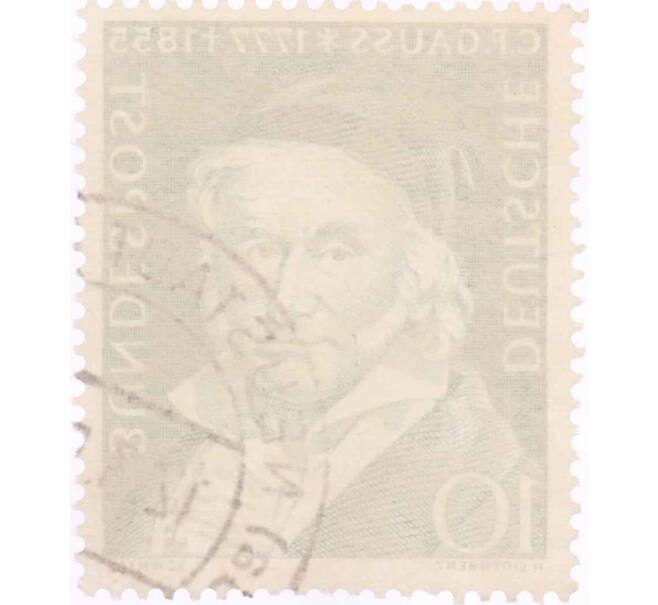 Почтовая марка 10 пфеннигов 1955 года Западная Германия (ФРГ) «Карл Фридрих Гаусс» (Артикул: T11-26053) — Фото №2