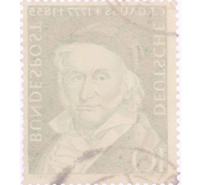 Почтовая марка 10 пфеннигов 1955 года Западная Германия (ФРГ) «Карл Фридрих Гаусс» (Артикул: T11-26056) — Фото №2