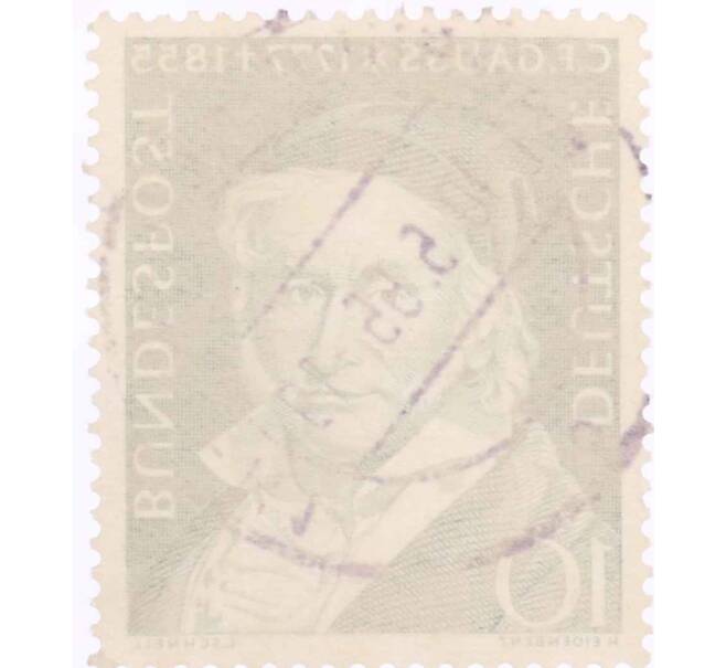 Почтовая марка 10 пфеннигов 1955 года Западная Германия (ФРГ) «Карл Фридрих Гаусс» (Артикул: T11-26057) — Фото №2