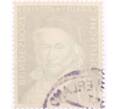 Почтовая марка 10 пфеннигов 1955 года Западная Германия (ФРГ) «Карл Фридрих Гаусс» (Артикул: T11-26059) — Фото №2