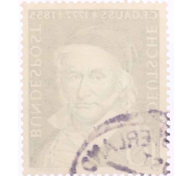 Почтовая марка 10 пфеннигов 1955 года Западная Германия (ФРГ) «Карл Фридрих Гаусс» (Артикул: T11-26059) — Фото №2