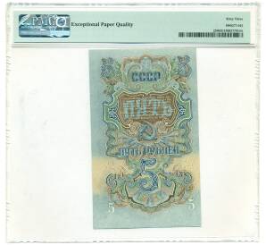 5 рублей 1947 года (16 лент в гербе) — в слабе PMG (Gem UNC 63) — Фото №2
