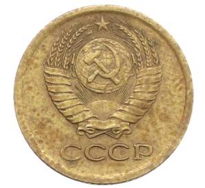 1 копейка 1965 года