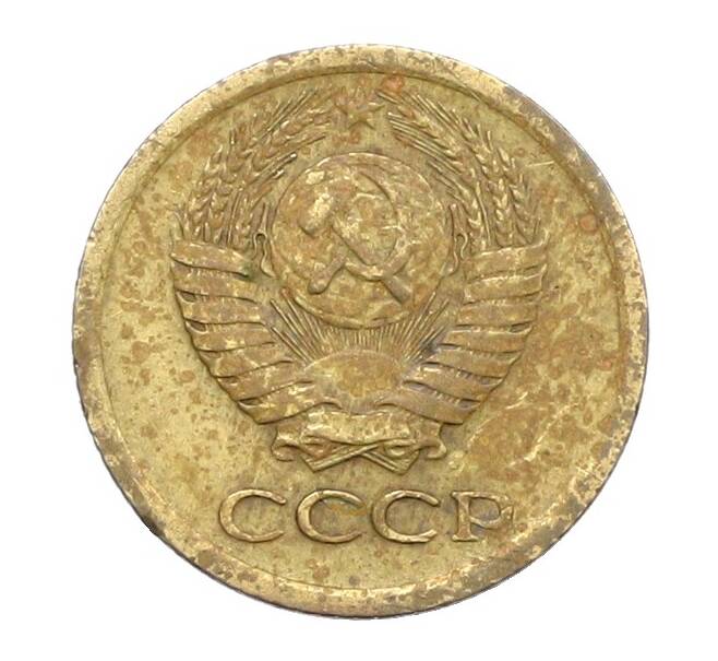 Монета 1 копейка 1965 года (Артикул: K12-71185) — Фото №2
