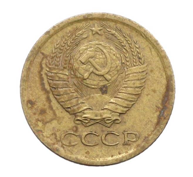 Монета 1 копейка 1965 года (Артикул: K12-71186) — Фото №2