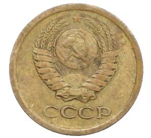 1 копейка 1965 года