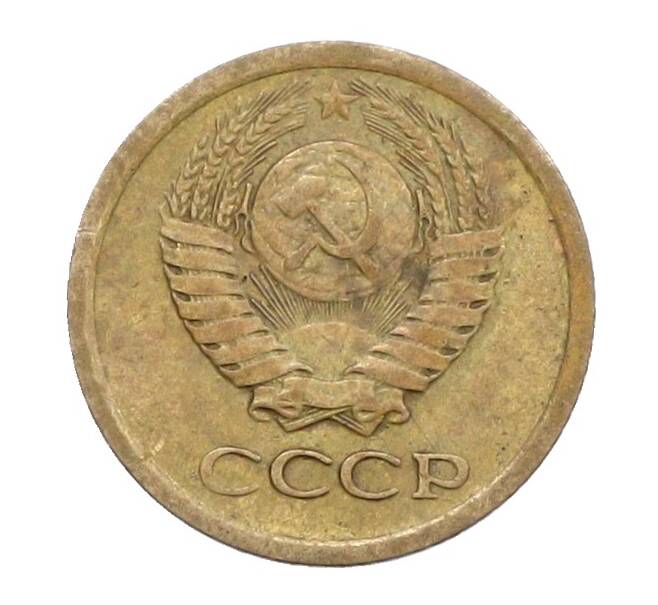 Монета 1 копейка 1965 года (Артикул: K12-71187) — Фото №2