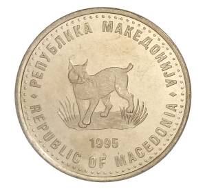 5 динаров 1995 года Македония — ФАО — Фото №2