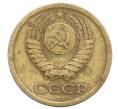 Монета 1 копейка 1965 года (Артикул: K12-71188) — Фото №2