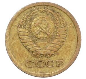 1 копейка 1965 года