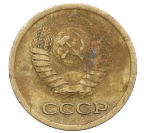 1 копейка 1965 года