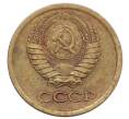 Монета 1 копейка 1965 года (Артикул: K12-71191) — Фото №2