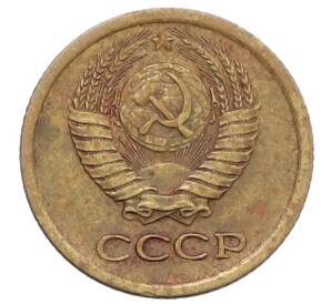 1 копейка 1965 года