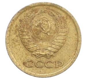 1 копейка 1965 года — Фото №2