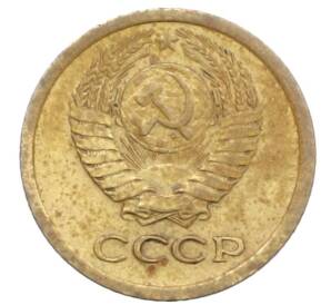 1 копейка 1965 года — Фото №2