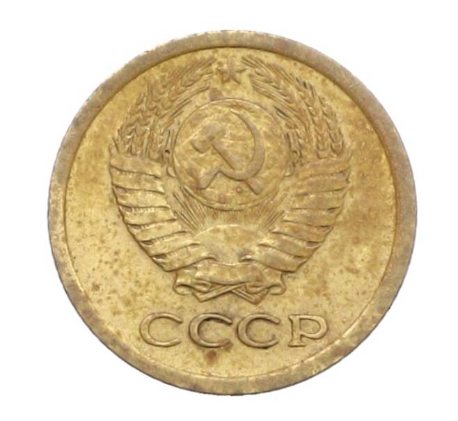 Монета 1 копейка 1965 года (Артикул: K12-71194) — Фото №2
