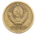 Монета 1 копейка 1965 года (Артикул: K12-71197) — Фото №2