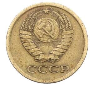 1 копейка 1965 года — Фото №2