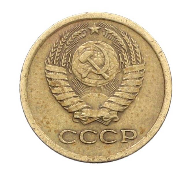 Монета 1 копейка 1965 года (Артикул: K12-71197) — Фото №2