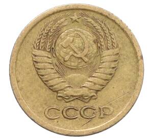 1 копейка 1965 года — Фото №2