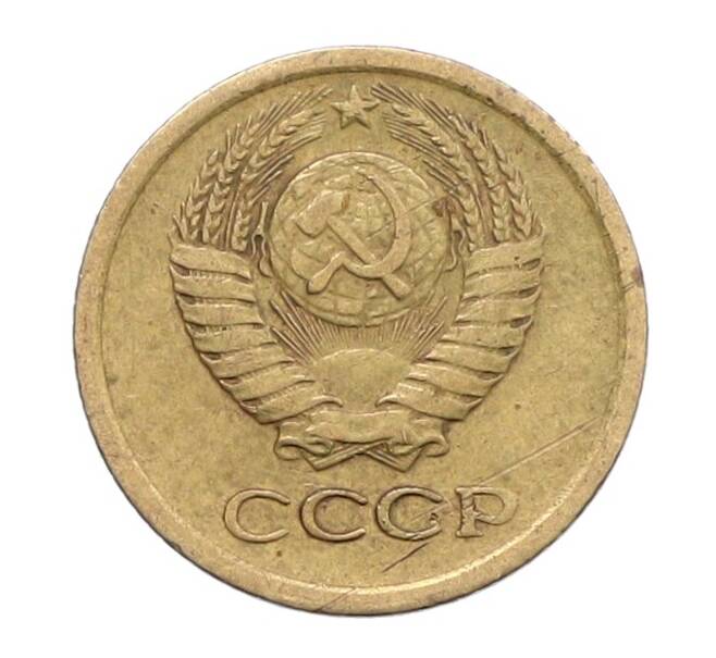 Монета 1 копейка 1965 года (Артикул: K12-71198) — Фото №2