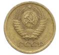 Монета 1 копейка 1965 года (Артикул: K12-71199) — Фото №2