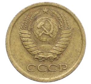 1 копейка 1965 года — Фото №2