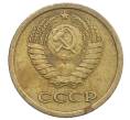 Монета 1 копейка 1965 года (Артикул: K12-71201) — Фото №2