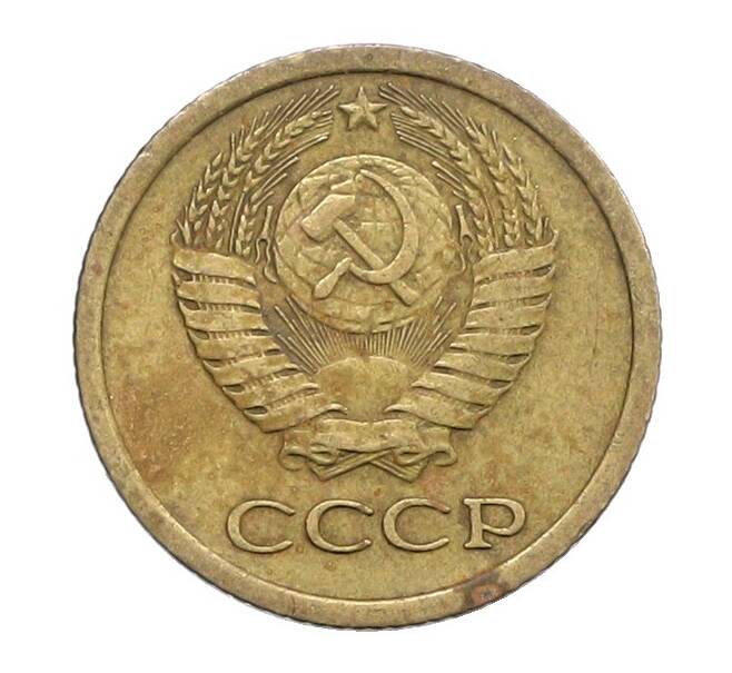 Монета 1 копейка 1965 года (Артикул: K12-71201) — Фото №2