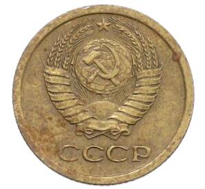 1 копейка 1965 года — Фото №2