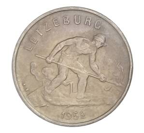 1 франк 1952 года Люксембург — Фото №1