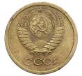 Монета 1 копейка 1965 года (Артикул: K12-71203) — Фото №2